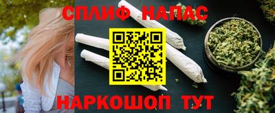 кокаин перу Волжский