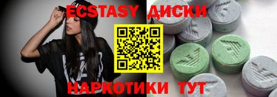 кокаин перу Волжский