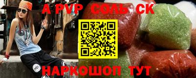 твердый Волгодонск