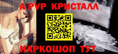 скорость Волжск