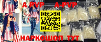 кокаин перу Волжский