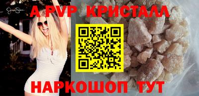 кокаин перу Волжский