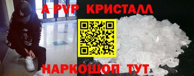 твердый Волгодонск