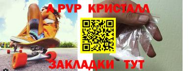 кокаин перу Волжский