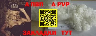 кокаин перу Волжский