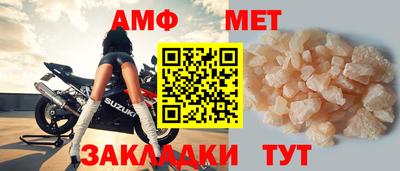 кокаин перу Волжский