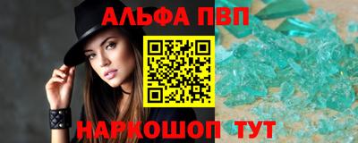 кокаин перу Волжский
