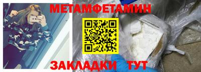 твердый Волгодонск