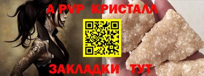 скорость Волжск