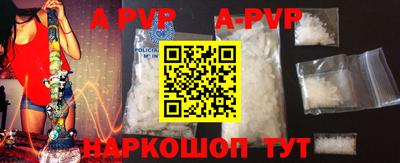 твердый Волгодонск