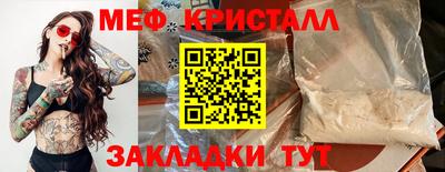 твердый Волгодонск
