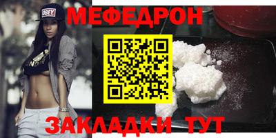 скорость Волжск