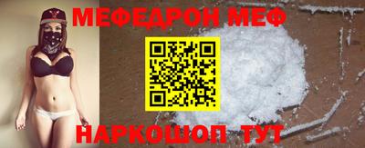 скорость Волжск