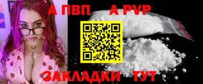 твердый Волгодонск