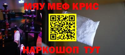 скорость Волжск