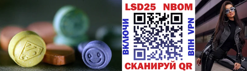 LSD-25 экстази кислота  Куйбышев 