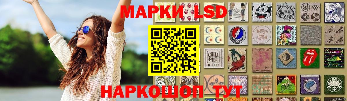 ЛСД экстази ecstasy  ЛСД экстази ecstasy  Куйбышев  Вход с VPN 