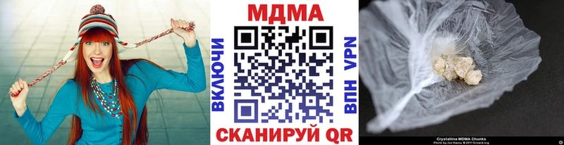магазин    гидра   MDMA crystal  Куйбышев 