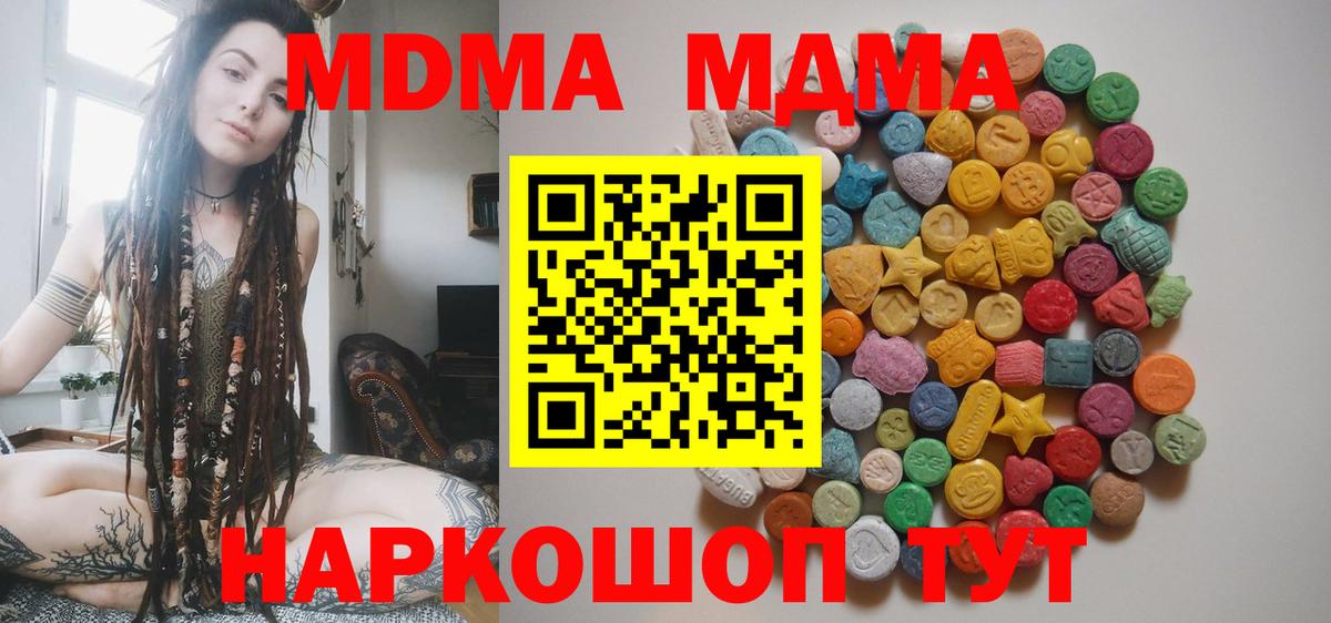 Каннабис Куйбышев