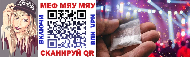 Меф кристаллы Куйбышев