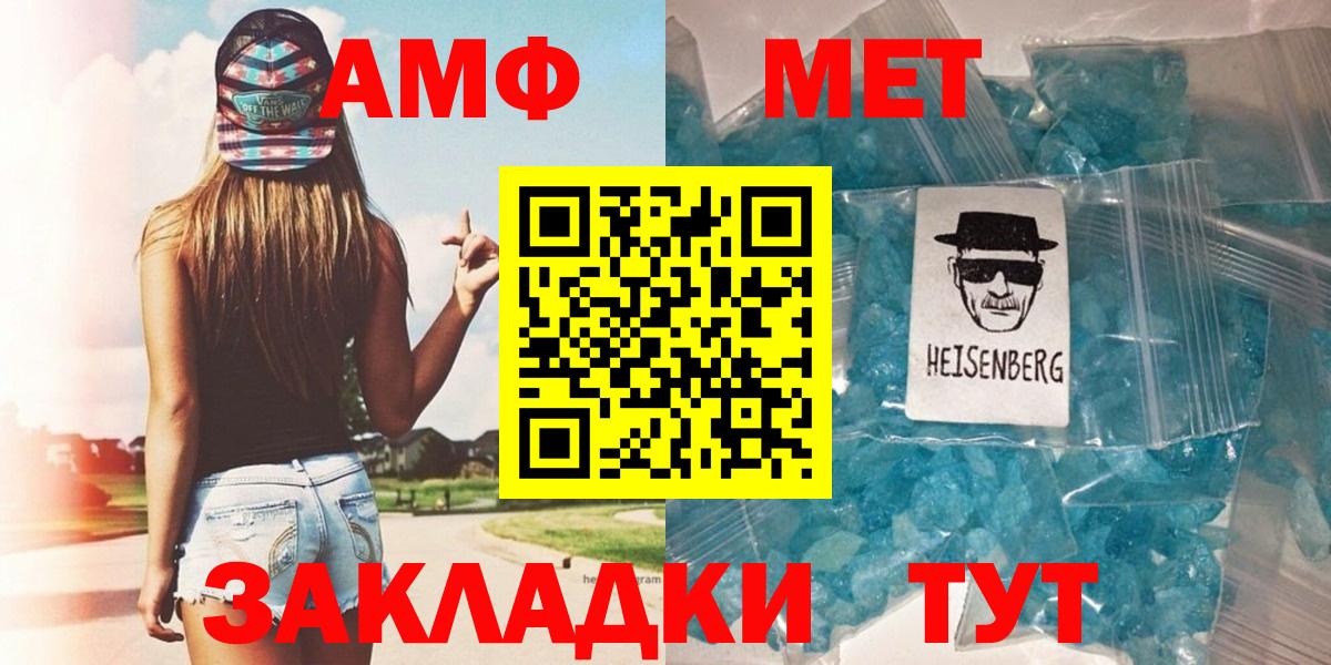 Канабис Куйбышев