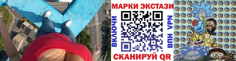 Марки 25I-NBOMe 1500мкг  Куйбышев 