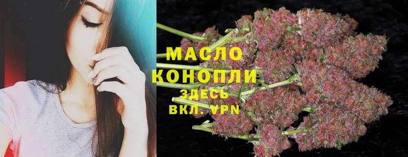 Дистиллят ТГК THC oil  как найти   Куйбышев 