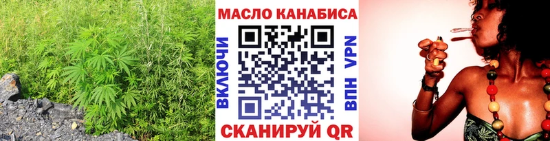 ТГК вейп с тгк  Куйбышев 
