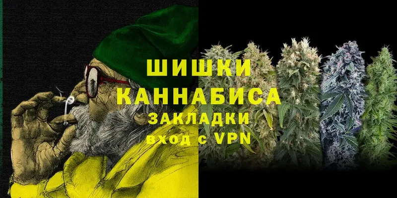 купить закладку  Куйбышев  Каннабис LSD WEED 