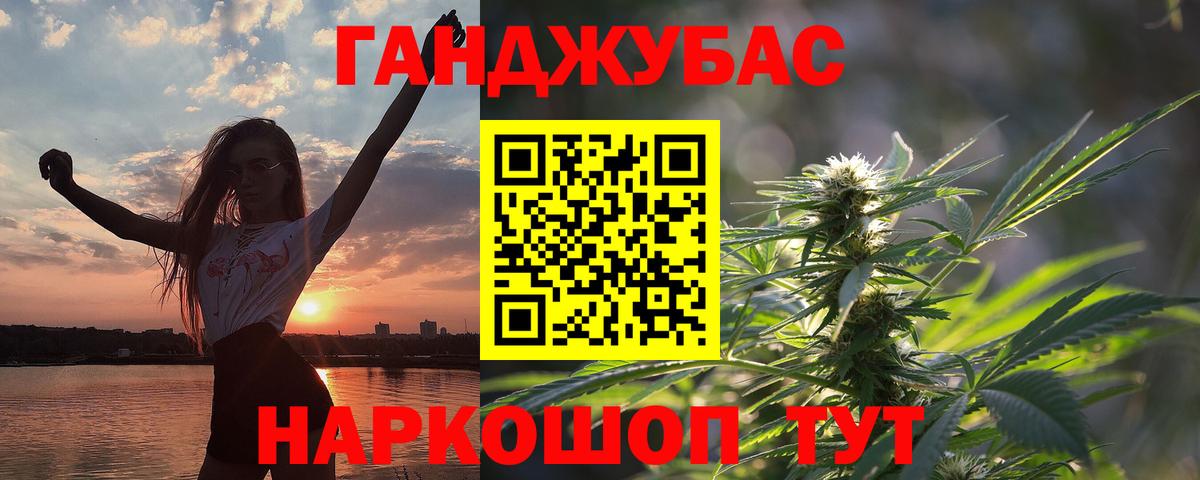 Бошки марихуана Amnesia  Конопля Ganja  Куйбышев  МАРИХУАНА THC 21%  Вход с VPN 